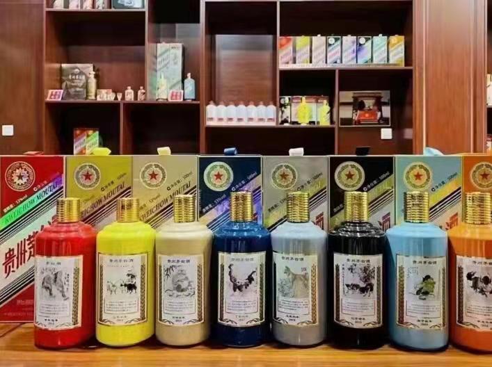 吴兴生肖酒回收